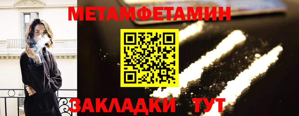 АМФЕТАМИН  Amphetamine 97%  Вход с VPN  Хабаровск 