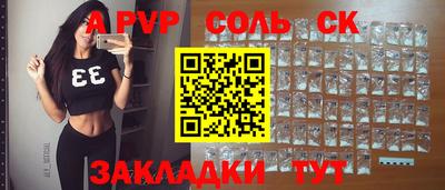мескалин Наро-Фоминск