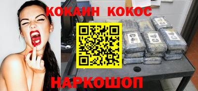 кокаин колумбия Нальчик