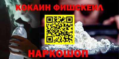 кокаин колумбия Нальчик