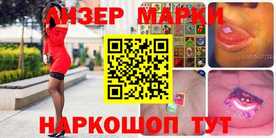 ГАЛЛЮЦИНОГЕННЫЕ ГРИБЫ Нарткала