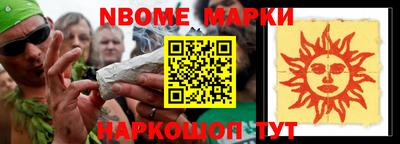ГАЛЛЮЦИНОГЕННЫЕ ГРИБЫ Нарткала