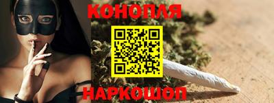 мескалин Наро-Фоминск