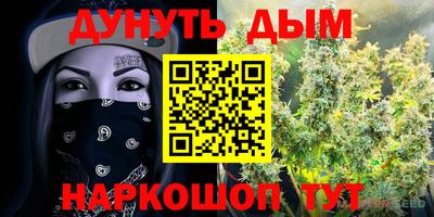 мескалин Наро-Фоминск