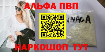 мескалин Наро-Фоминск