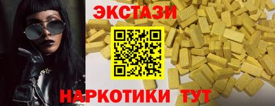 мескалин Наро-Фоминск