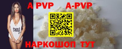мескалин Наро-Фоминск