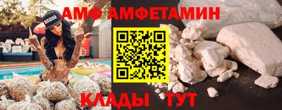 мескалин Наро-Фоминск