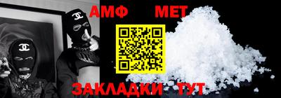 мескалин Наро-Фоминск