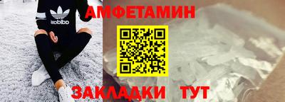мескалин Наро-Фоминск