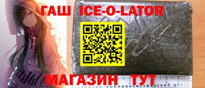 мескалин Наро-Фоминск