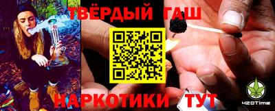 мескалин Наро-Фоминск