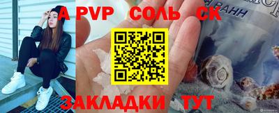 мескалин Наро-Фоминск