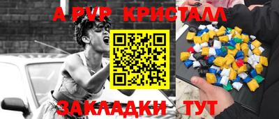 мескалин Наро-Фоминск