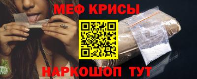 мескалин Наро-Фоминск