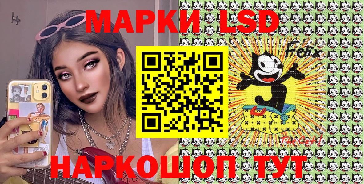 Марки N-bome 1,5мг  Вход с VPN  Хабаровск 
