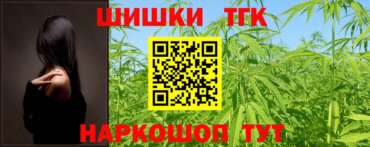 Хабаровск  Шишки марихуана White Widow  Вход с VPN  Марихуана тримм  МАРИХУАНА THC 21% 